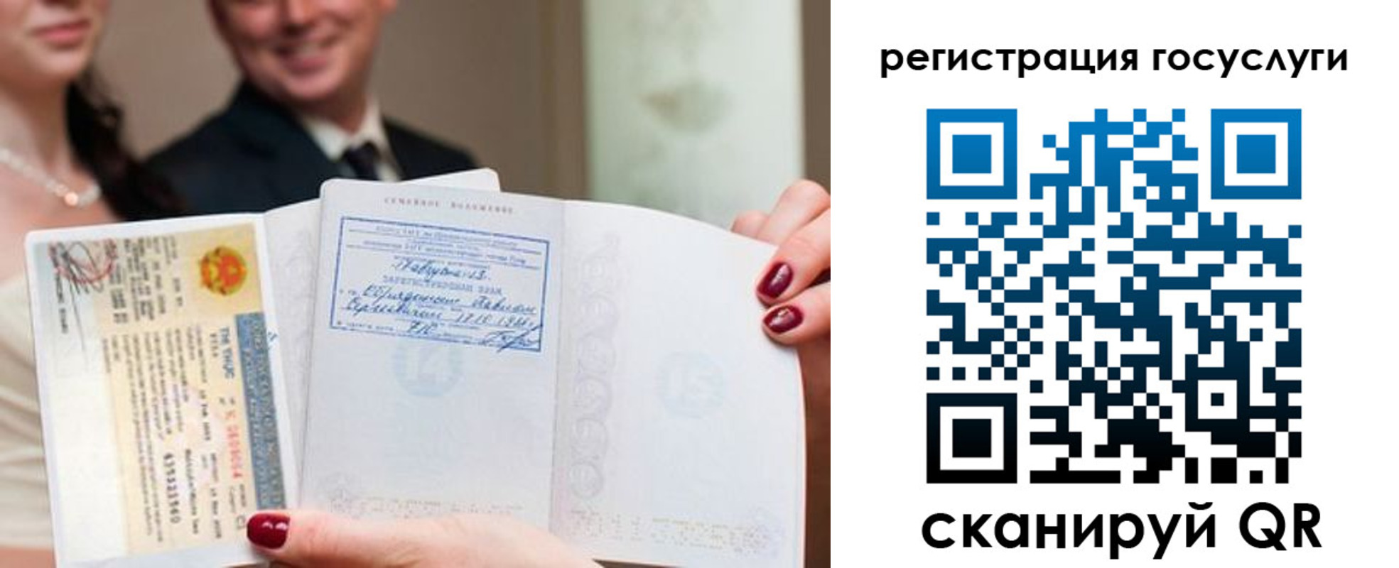 купить прописку в Нелидово